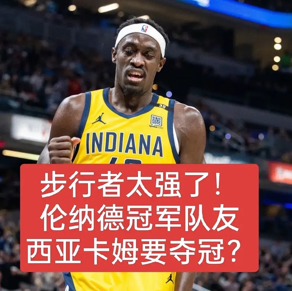 J9-掘金不断突破！，西亚卡姆连续三场比赛得分超过表现优异全场沸腾不已的简单介绍