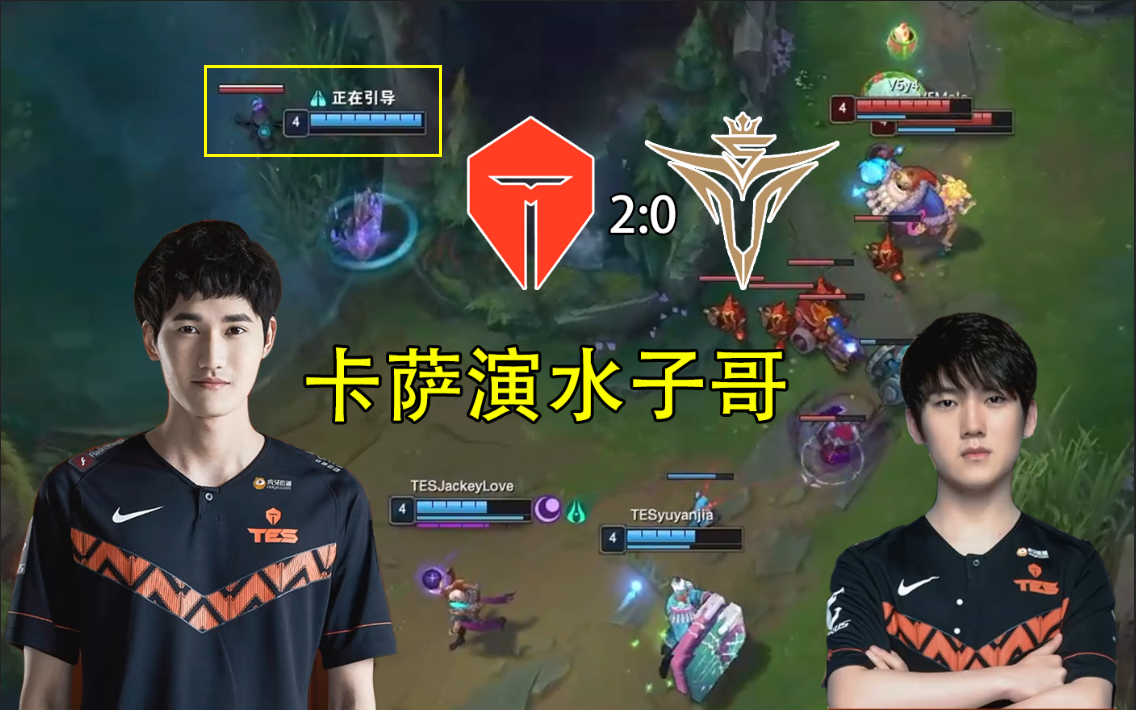 九游会-包含Karsa在TES比赛中挺进下一轮,关键助攻引发热议!的词条