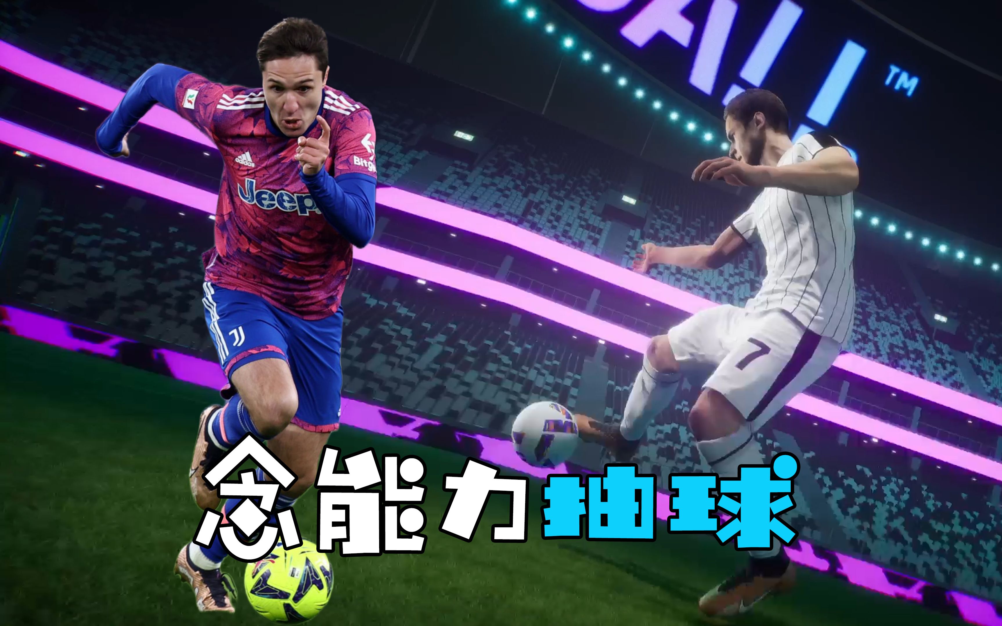 J9-关于Ming迎来二十赛季高光表现,尤文图斯球迷沸腾!的信息