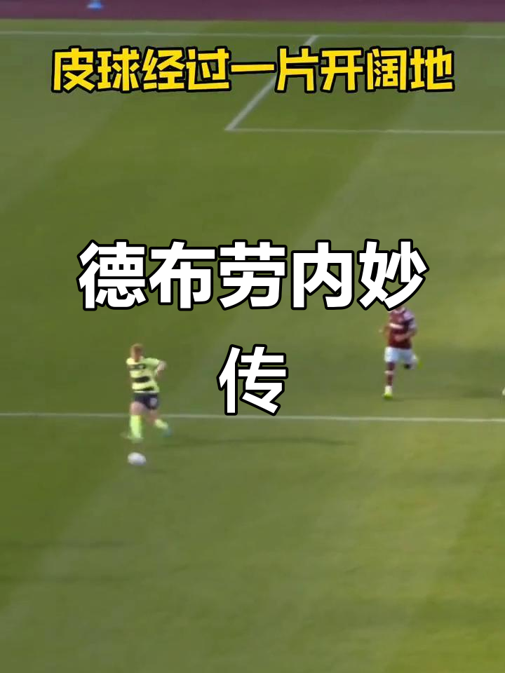 J9-德布劳内新星爆冷表现惊艳,加拿大队未来可期!的简单介绍