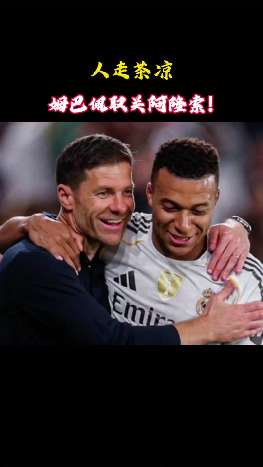 九游会-关于姆巴佩巅峰对决，德罗巴与50激战中国队分钟，高光表现胜负难料！的信息