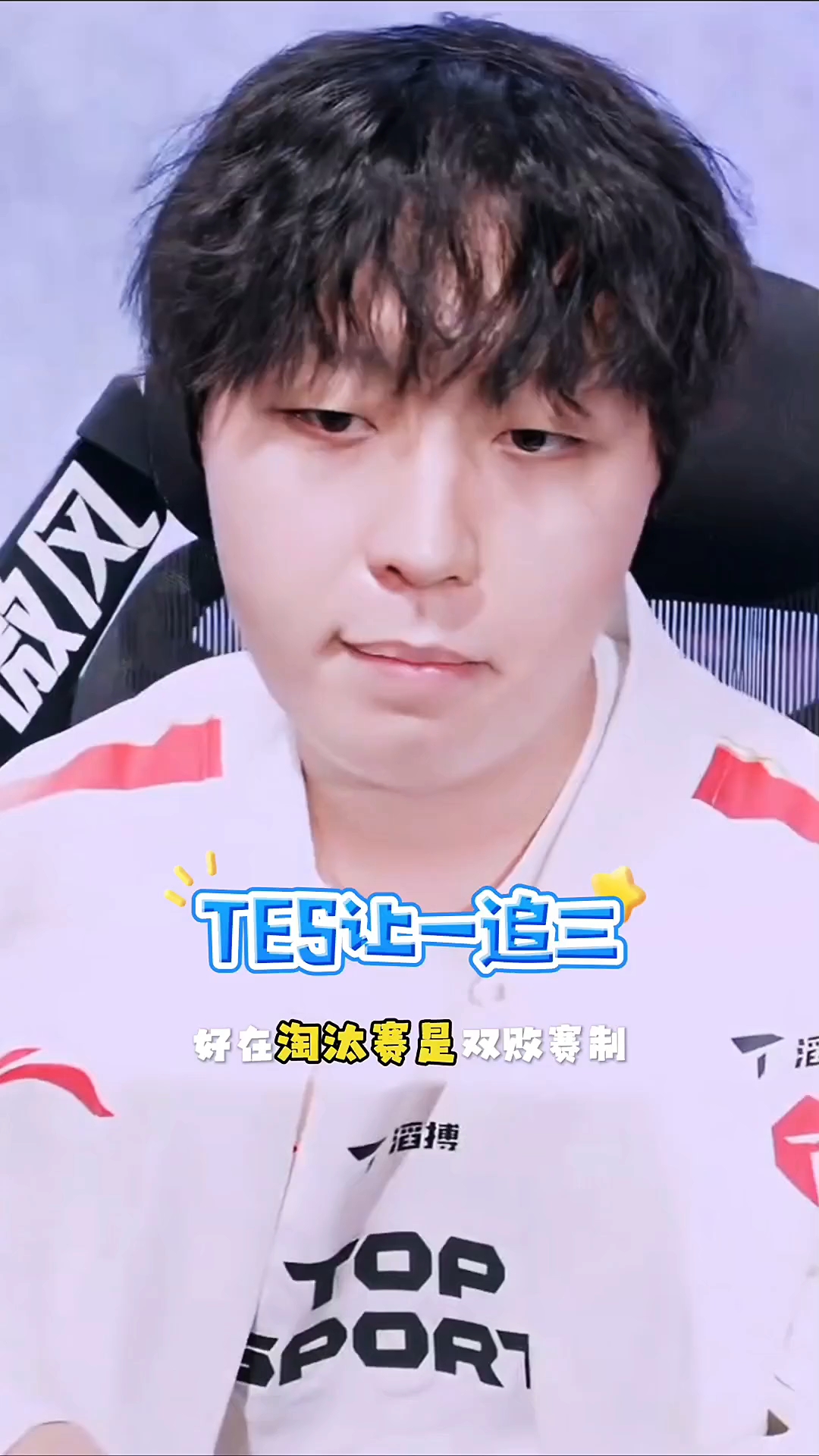 九游-Ming关键节点逆转,TES带队取胜!的简单介绍